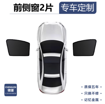 Rèm che nắng GWM Tank 300